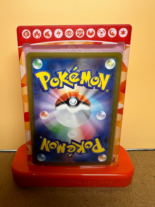 Moumouton de Nabil 112/100 🇯🇵