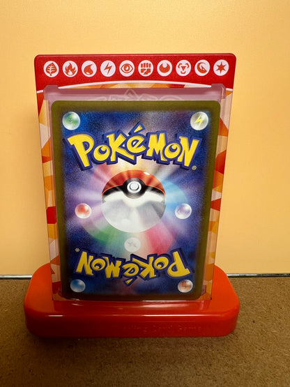 Dratatin 075/064 🇯🇵