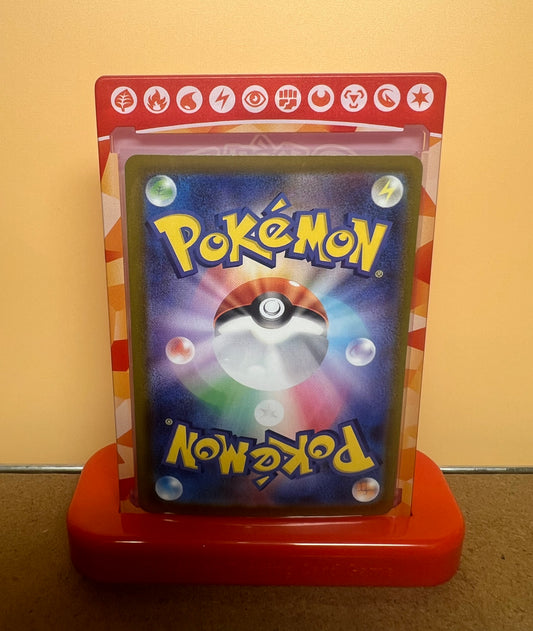 Gigansel 070/063 🇯🇵