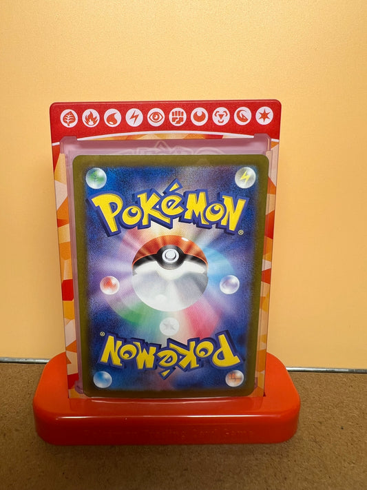 Kecleon 118/106 AR 🇯🇵