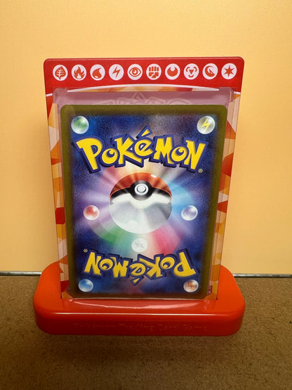 Mackogneur Vmax 072/172 🇯🇵