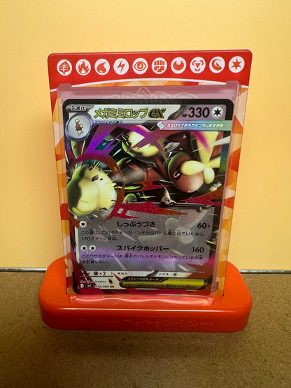 Méga Lockpin EX 072/080 🇯🇵