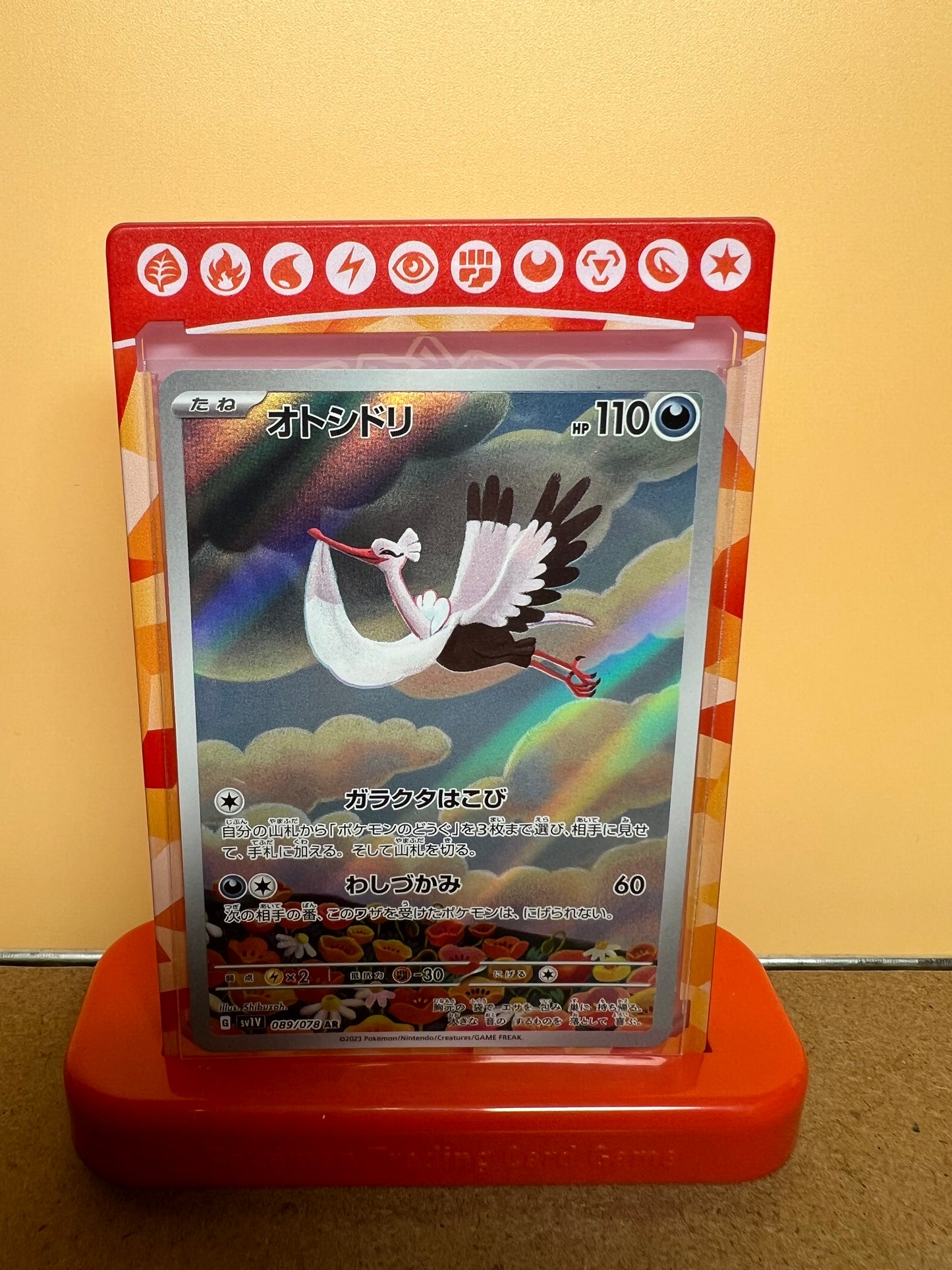 Lestombaile 089/078 🇯🇵