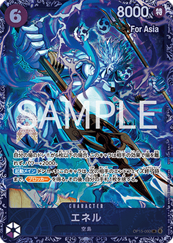 Enel (OP15-060) (V.1)
