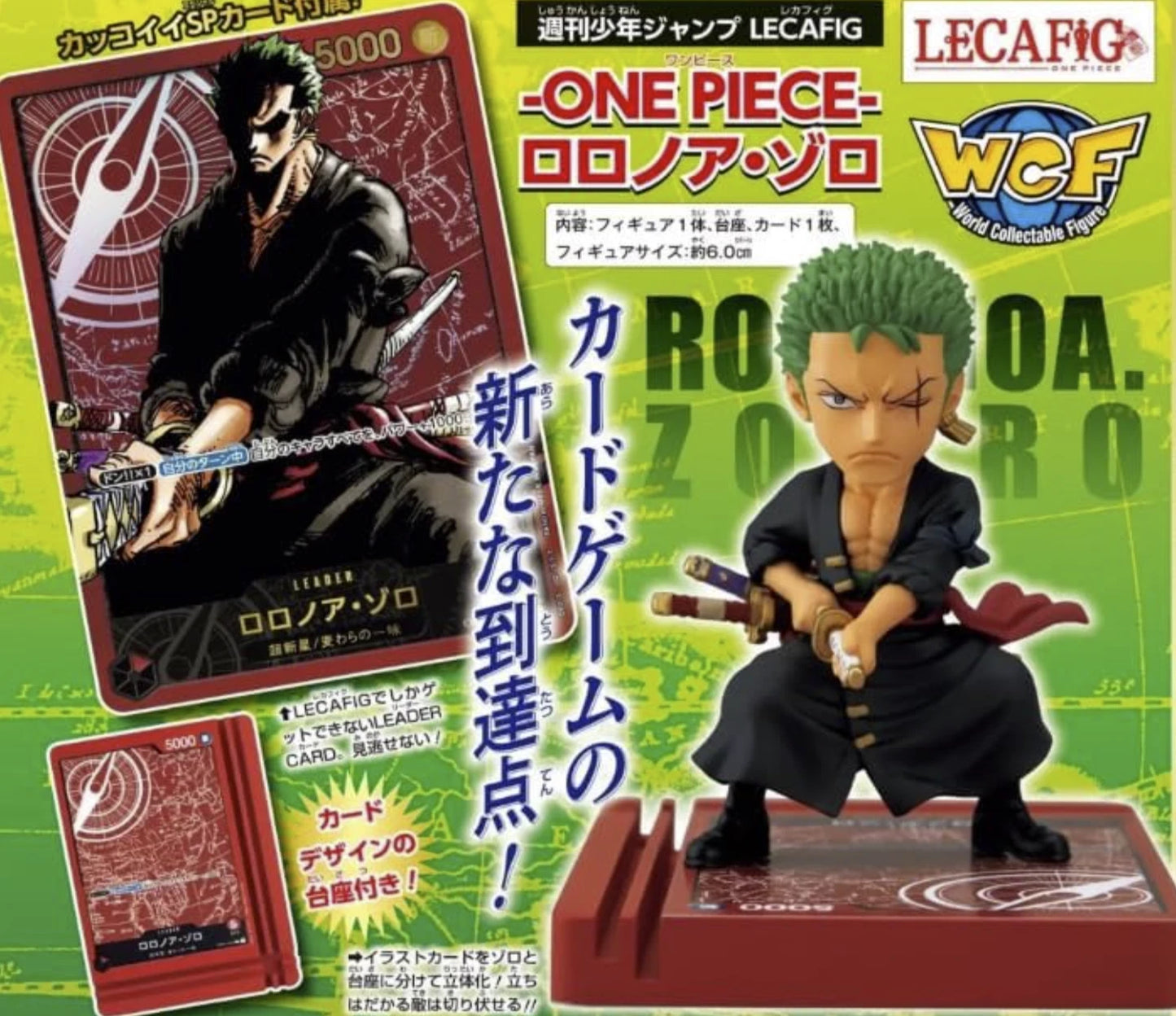 Lecafig Zoro