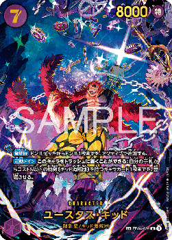Eustass""Captain""Kid (EB04-039) (V.2)