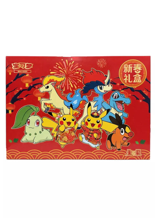 Coffret Pokémon Nouvel An Lunaire 2026